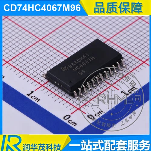 全新 CD74HC4067M96 SOIC-24 丝印 HC4067M 多路复用器IC 原装 TI