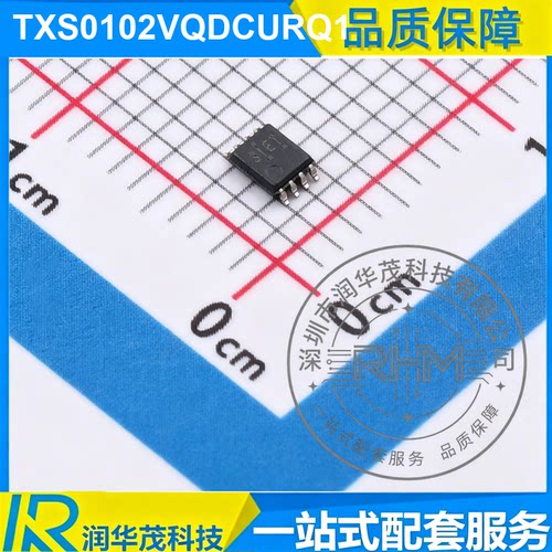 SMD TXS0102VQDCURQ1 SC70-6 丝印 2UQ 双向电平移位器IC 全新 TI
