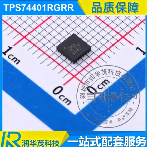 TPS74401RGRR VQFN-20 丝印 L2K4 ADJ 3A LDO稳压器 TI