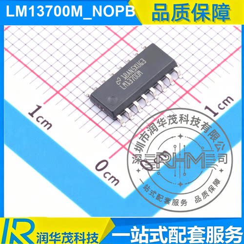 IC LM13700M_NOPB SOIC-16 丝印 LM13700M 跨导放大器 原装 IC TI