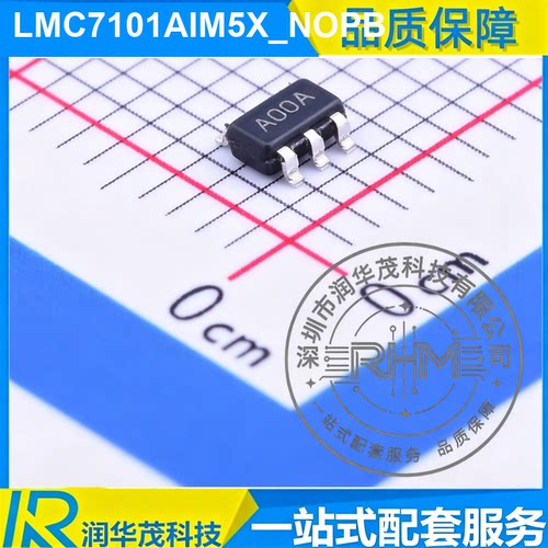 IC LMC7101AIM5X_NOPB SOT-23-5 丝印 A00A 1.1MHz 微功耗运放 TI