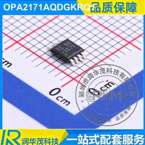 OPA2171AQDGKRQ1 VSSOP-8 丝印 2171 3MHz GBW, 36V 双运放 TI