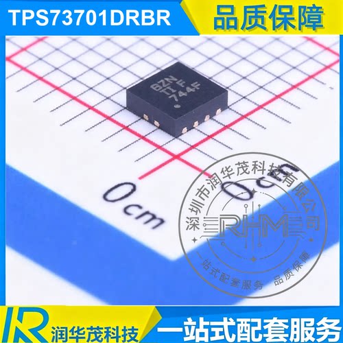 TPS73701DRBR SON-8 丝印BZN ADJ 1A LDO稳压器 TI