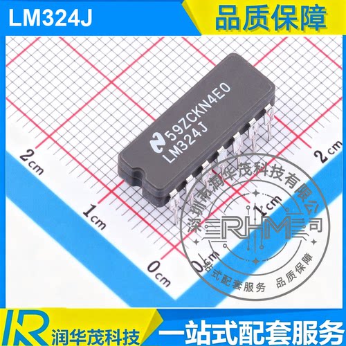 原装 LM324J PDIP-14 丝印 LM324J 1MHz GBW, 32V 运算放大器 TI