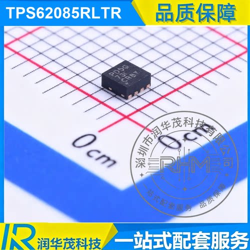 TPS62085RLTR QFN 丝印 PD5Q ADJ 3A 降压转换器 TI