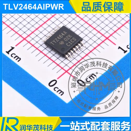 现货 TLV2464AIPWR TSSOP-14 丝印 TY2464A 运算放大器 芯片 TI