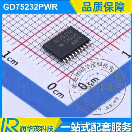 原装 GD75232PWR TSSOP-16 丝印 GD75232 RS232收发器 全新SMD TI