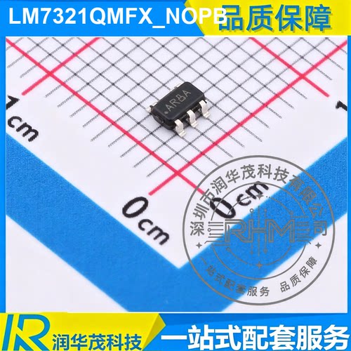 现货 LM7321QMFX_NOPB SOT-23-5 丝印 ARBA 20MHz GBW 运放 TI