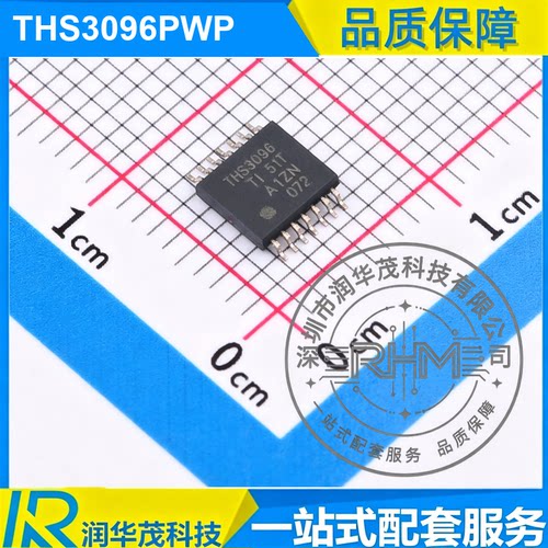 原装现货 THS3096PWP HTSSOP-14 丝印 THS3096 运算放大器 SMD TI