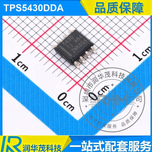 现货TPS5430DDA SOIC-8 丝印 5430 ADJ 3A 降压转换器IC TI德州