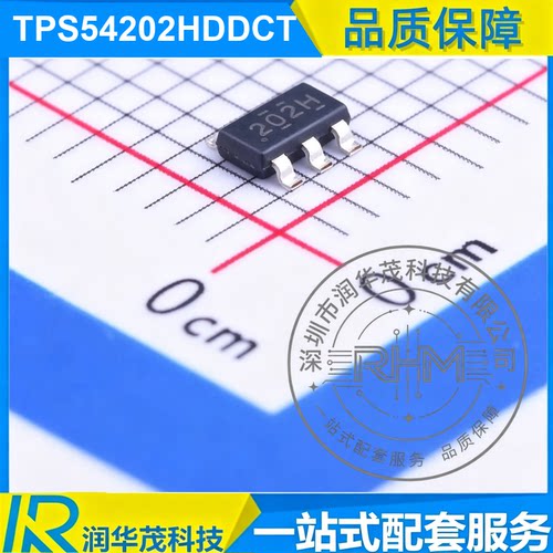 TPS54202HDDCT SOT-23-6 丝印 202H ADJ 2A 降压转换器IC TI德州