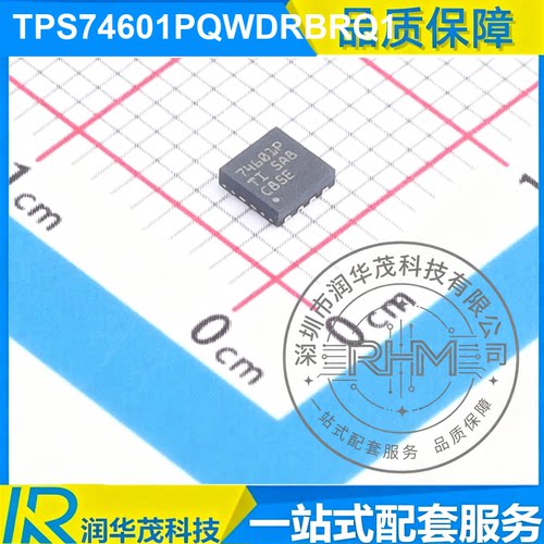 TPS74601PQWDRBRQ1 SON-8 丝印74601P ADJ 1A LDO稳压器 TI