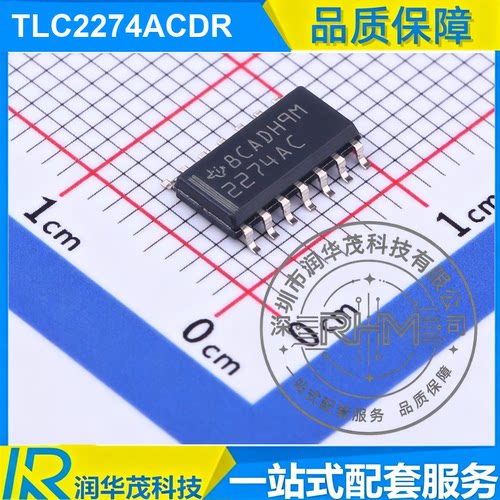 原装德州 TLC2274ACDR SOIC-14 丝印 2274AC 运算放大器 SMDIC TI