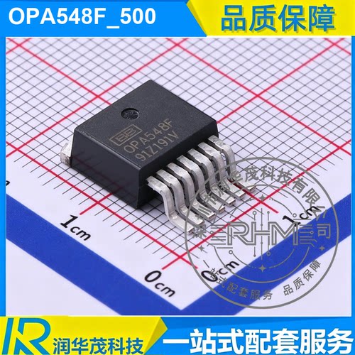 原装IC OPA548F_500 TO-263-7 丝印 OPA548F 大功率运算放大器 TI