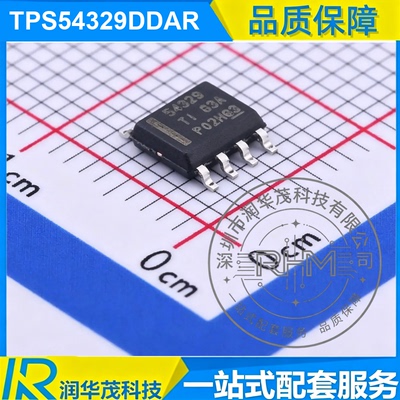 TPS54329DDAR SOIC-8 丝印 54329 ADJ 3A 降压转换器 TI