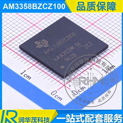 IC AM3358BZCZ100 NFBGA-324 丝印 AM3358BZCZ100 单片机 原装 TI