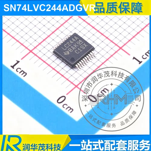 德州IC SN74LVC244ADGVR TVSOP-20 丝印 LC244A 8CH 5V 缓冲器 TI