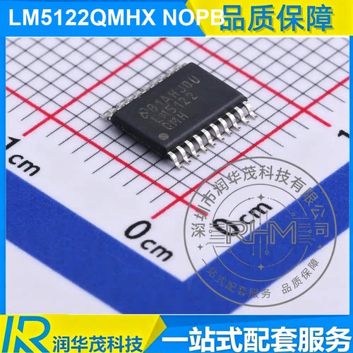 LM5122QMHX NOPB HTSSOP-20 丝印 LM5122 ADJ 升压控制器 TI德州