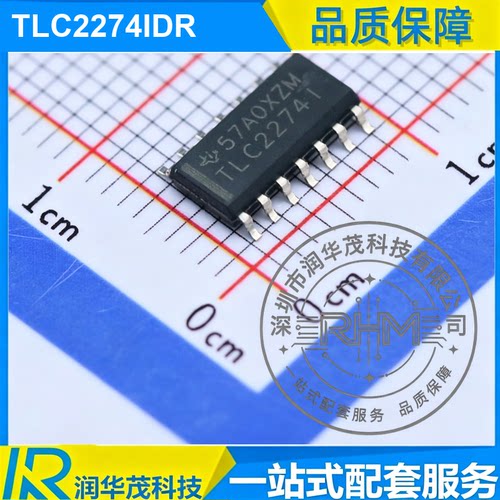 德州IC TLC2274IDR SOIC-14 丝印 TLC2274I 运算放大器 进口IC TI