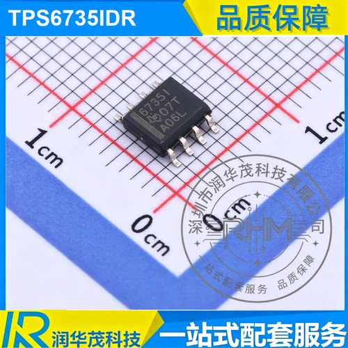 TPS6735IDR SOIC-8 丝印 6735I -5V 0.2A 降压转换器 TI