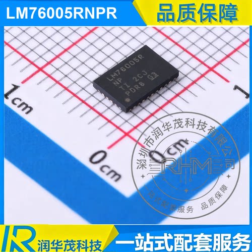 LM76005RNPR QFN-30 丝印 LM76005R ADJ 6A 降压转换器 TI