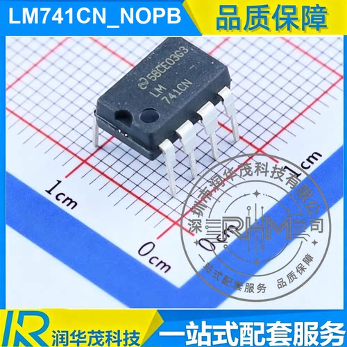 原装 LM741CN PDIP-8 丝印 LM741CN 1MHz GBW, 44V 运算放大器 TI
