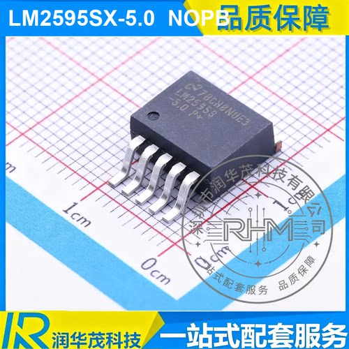 LM2595SX-5.0 TO-263-5 丝印 2595S 5V 1A 降压转换器ICTI德州