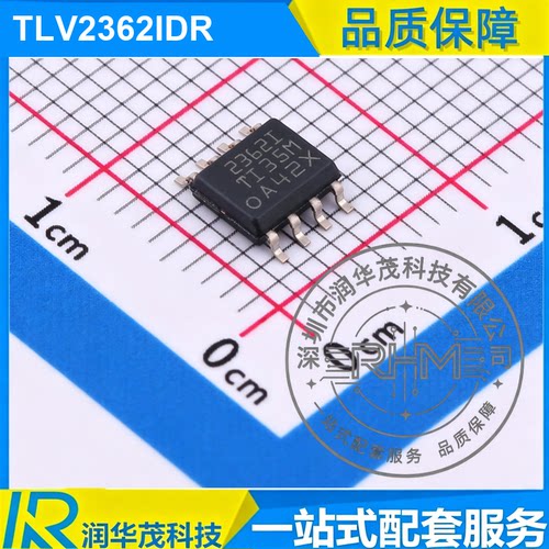 全新IC TLV2362IDR SOIC-8 丝印 2362I 7MHz GBW 运算放大器IC TI