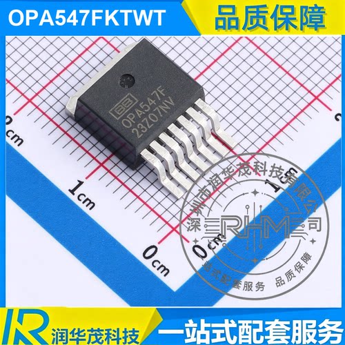 原装IC OPA547FKTWT TO-263-7 丝印 OPA547F 大功率运算放大器 TI