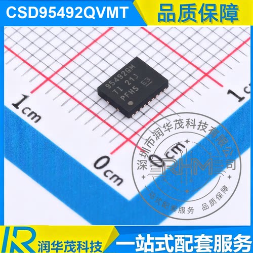 全新 CSD95492QVMT VSON-CLIP-18 丝印 95492QM 驱动器IC 原装 TI