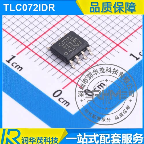 IC TLC072IDR SOIC-8 丝印 C072I 10MHz 16V 运算放大器IC芯片 TI