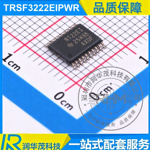 原装 TRSF3222EIPWR TSSOP-16 丝印 RT22EI RS232收发器 ICSMD TI