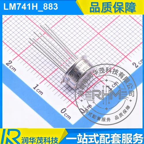 原装现货 LM741H_883 TO-99-8 丝印 LM741H 运算放大器 直插 TI