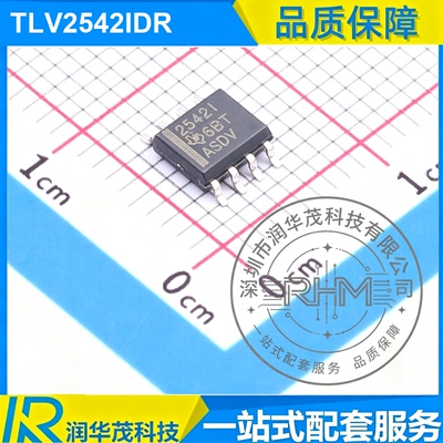 IC TLV2542IDR SOIC-8 丝印 2542I 12bit 200kSPS 2CH ADC SMD TI