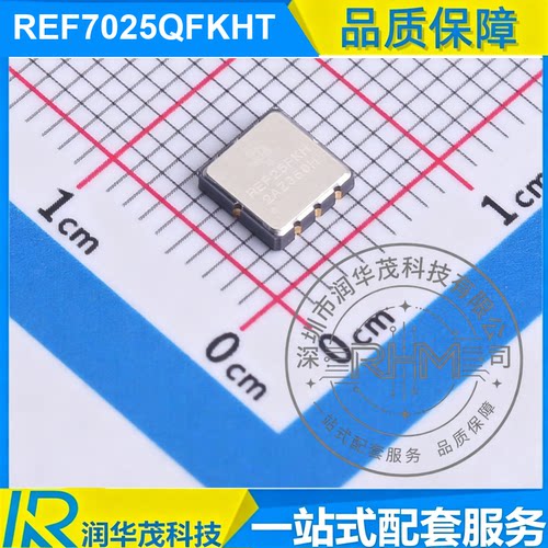 原装 REF7025QFKHT LCCC-8 丝印 REF25FKH 电压基准IC 全新SMD TI