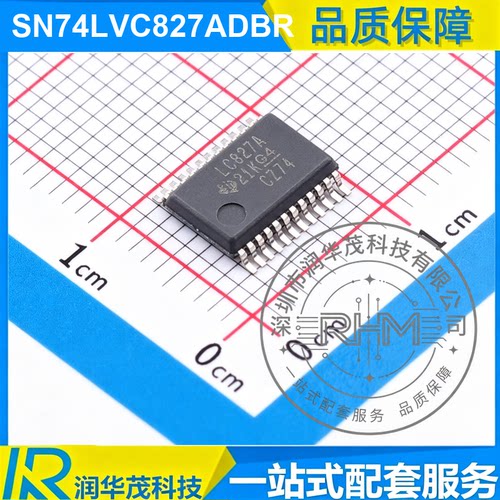 德州IC SN74LVC827ADBR SSOP-24 丝印 LC827A 缓冲器 SMD 现货 TI