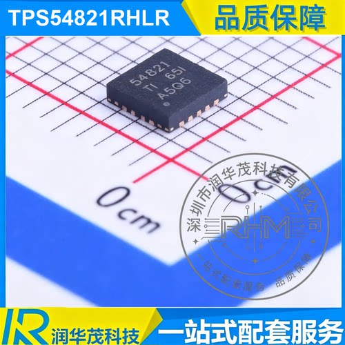 TPS54821RHLR QFN-20 丝印 54821 ADJ 8A 降压转换器IC TI德州