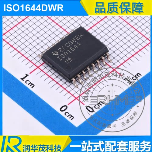 IC ISO1644DWR SOIC-16 丝印 ISO1644 带GPIO 隔离I2C芯片 SMD TI