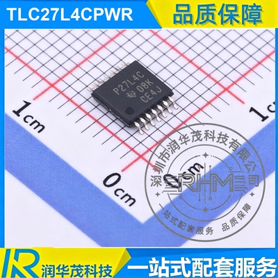 现货 TLC27L4CPWR TSSOP-14 丝印 P27L4C 运算放大器 贴片SMD TI