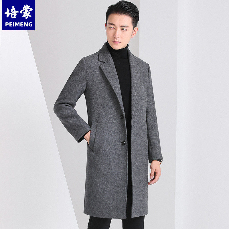培蒙冬季加厚羊绒毛呢大衣男中长款过膝韩版呢子风衣外套英伦大衣,男装,毛呢大衣,淘宝优惠券,粉丝福利购,淘宝优惠卷