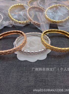 香家高版本宽版手环coco菱格无钻半钻满钻镶钻手镯CNC精工手饰