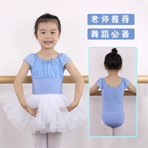 舞蹈服儿童女2024新款芭蕾舞练功服少儿中国舞蹈形体服体操服夏季
