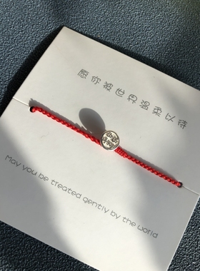 龙年红绳手链手工定制男女通用款脚链本命年红绳