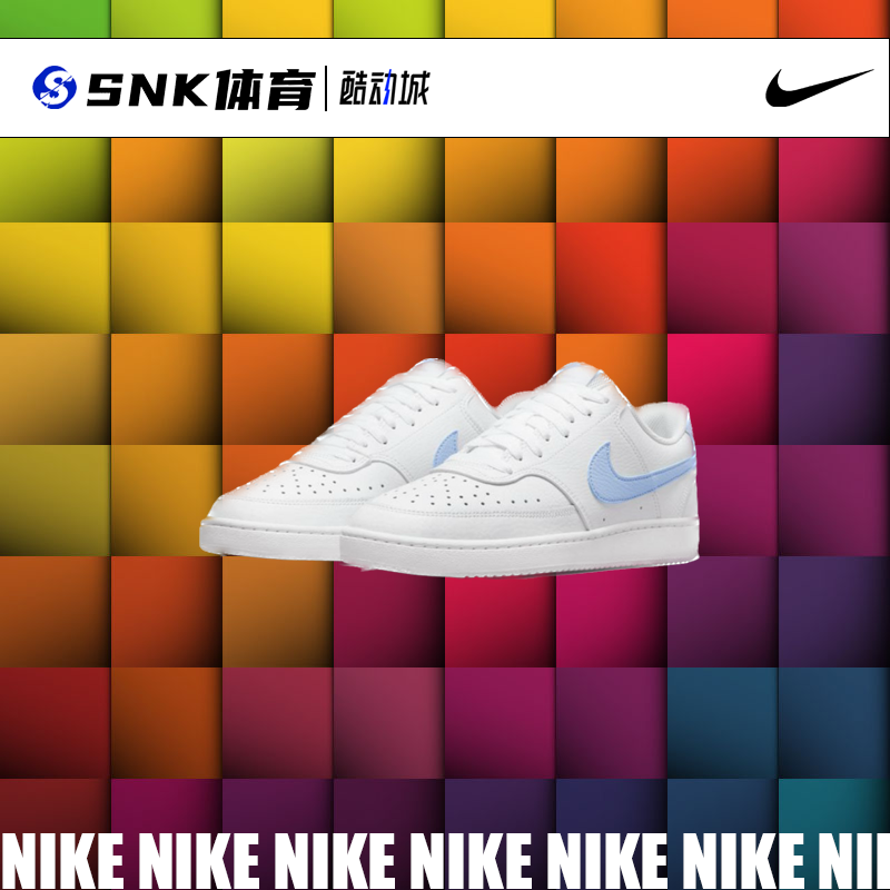 Nike Court Vision Low耐克女子简版空军百搭运动休闲板鞋CD5434 运动鞋new 运动休闲鞋 原图主图