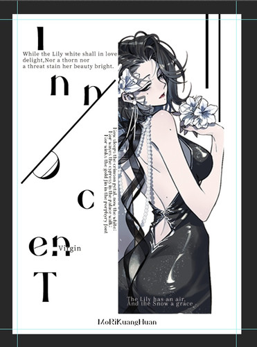 【末日狂欢】离型纸本｜40p双光｜A4｜手工本默认微瑕介意勿拍