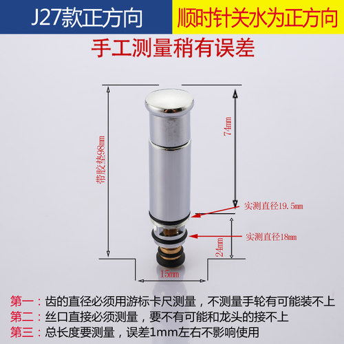 水龙头配件阀芯把手开关全铜陶瓷