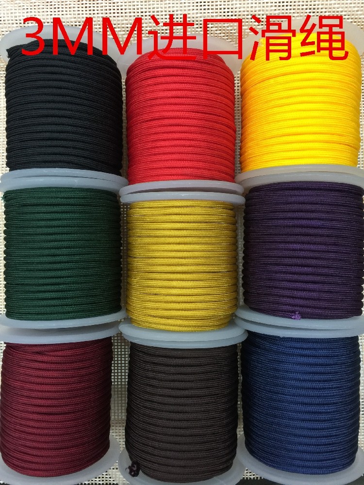 0mm滑绳吊坠绳项链绳文玩串珠绳佛珠挂件绳手链绳黄金玉器绳