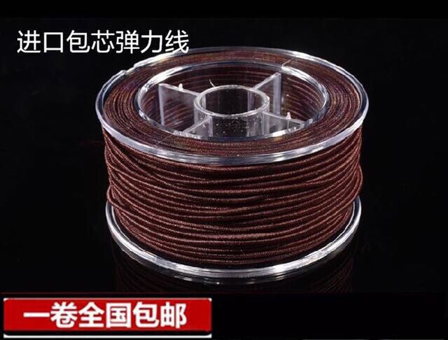 包邮高端佛珠包芯弹力绳串珠绳 手串皮筋松紧线diy星月菩提手链绳