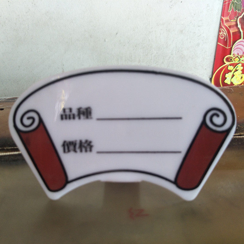 正放菜牌塑料酒店餐馆酒吧饭店手写菜牌标价牌桌牌台式海鲜点菜牌