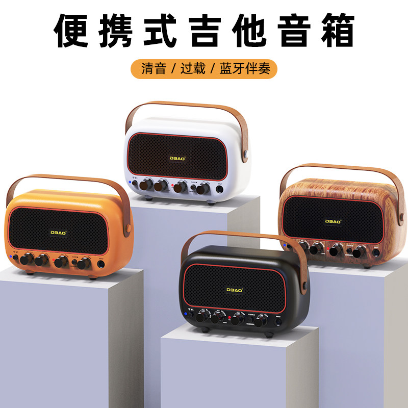 新款电吉他便携式效果器音箱自带效果器可插线可连蓝牙高性价比